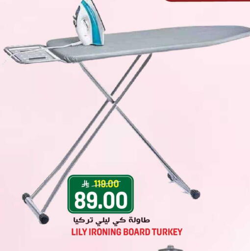 available at Grand Hyper in KSA, Saudi Arabia, Saudi - Jeddah