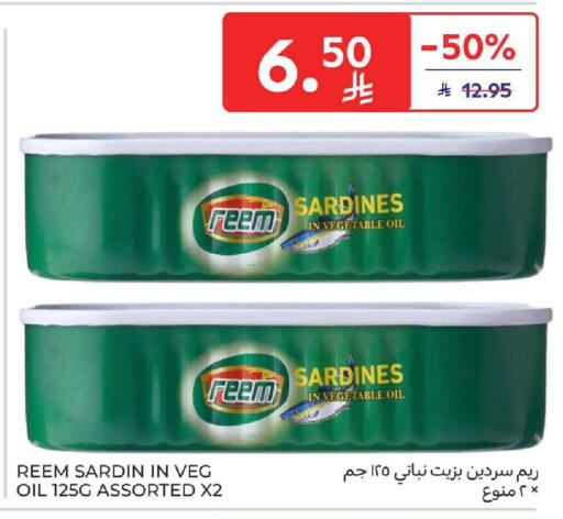 available at Carrefour in KSA, Saudi Arabia, Saudi - Dammam