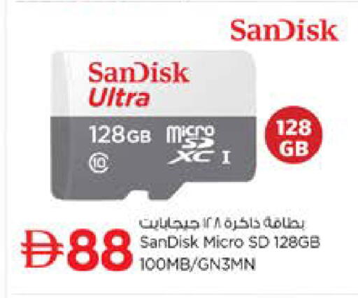 available at نستو هايبرماركت in الإمارات العربية المتحدة , الامارات - رَأْس ٱلْخَيْمَة