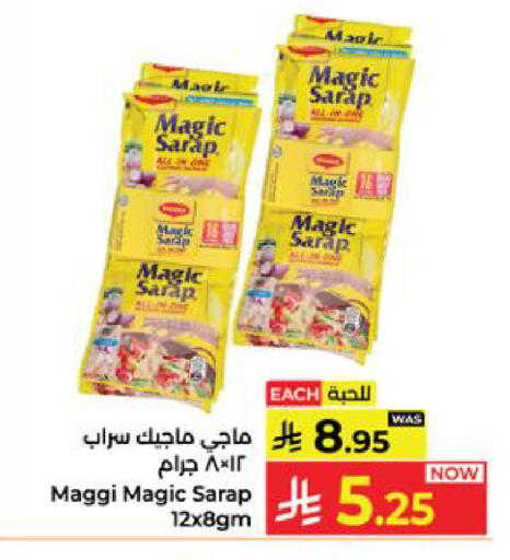 available at Kabayan Hypermarket in KSA, Saudi Arabia, Saudi - Yanbu