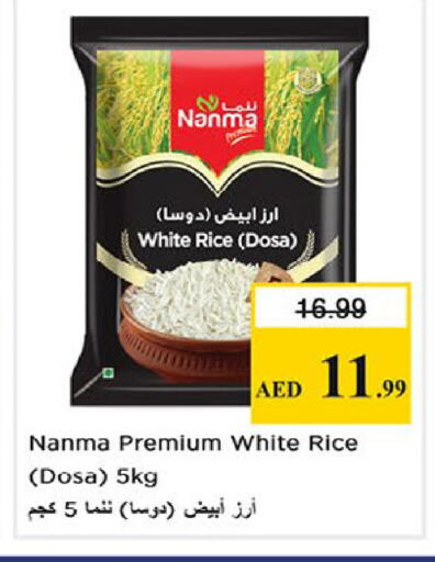 available at Nesto Hypermarket in UAE - Fujairah