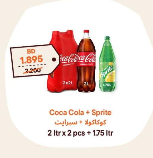 available at Talabat Mart in Bahrain