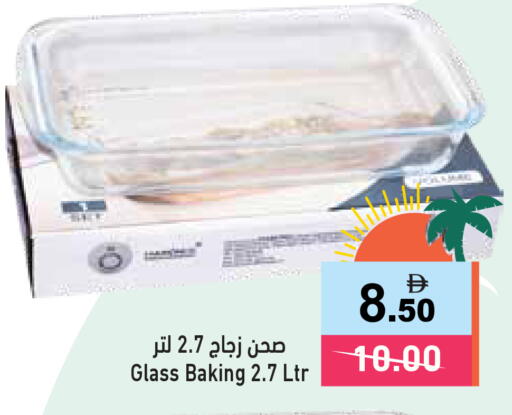 available at Aswaq Ramez in UAE - Ras al Khaimah