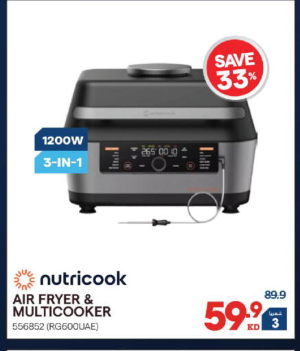 available at X-Cite in Kuwait - Ahmadi Governorate