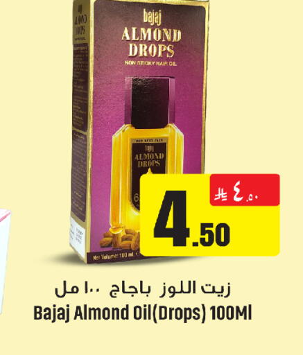 available at We One Shopping Center in KSA, Saudi Arabia, Saudi - Dammam