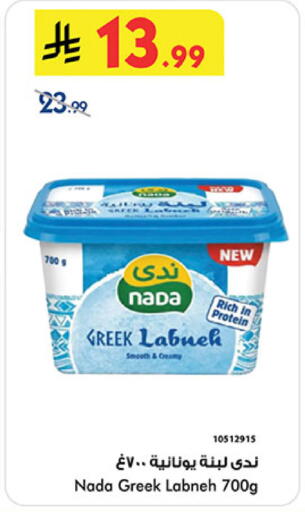 available at بن داود in مملكة العربية السعودية, السعودية, سعودية - مكة المكرمة