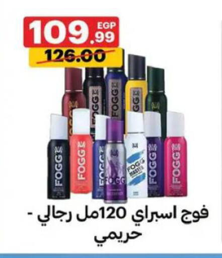 available at الحبيب ماركت in Egypt - القاهرة