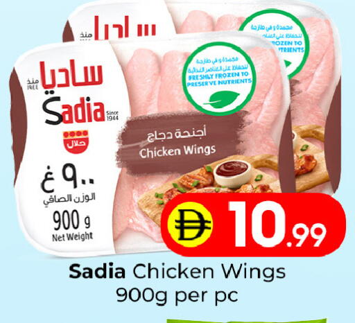 available at Mubarak Hypermarket Sharjah in UAE - Sharjah / Ajman