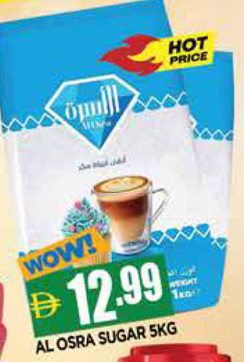 available at المدينة in الإمارات العربية المتحدة , الامارات - الشارقة / عجمان