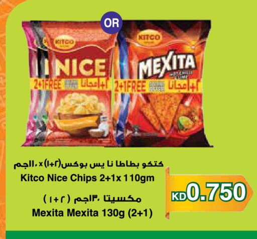 available at City Hypermarket in Kuwait - Ahmadi Governorate