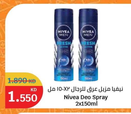 available at سيتي هايبرماركت in الكويت - محافظة الجهراء