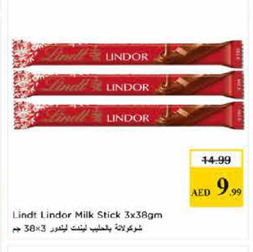 available at Last Chance  in UAE - Fujairah