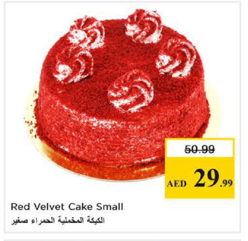 available at Nesto Hypermarket in UAE - Dubai