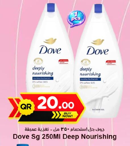 available at Ahla Mart in Qatar - Doha