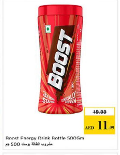available at Nesto Hypermarket in UAE - Al Ain