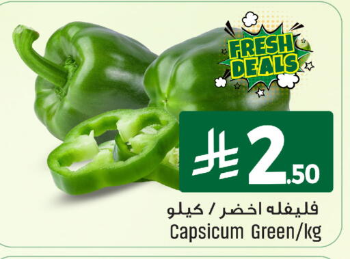 Capsicum available at We One Shopping Center in KSA, Saudi Arabia, Saudi - Dammam