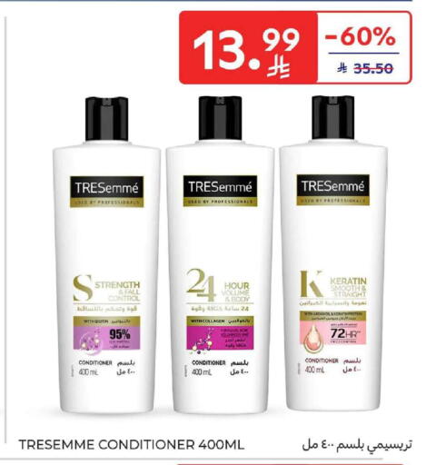 available at كارفور in مملكة العربية السعودية, السعودية, سعودية - المنطقة الشرقية