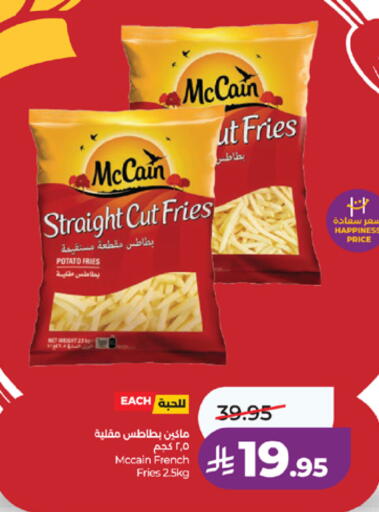 Potato available at لولو هايبرماركت in مملكة العربية السعودية, السعودية, سعودية - مكة المكرمة