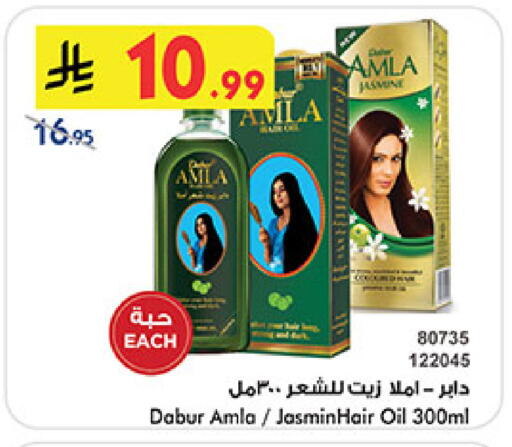 available at Bin Dawood in KSA, Saudi Arabia, Saudi - Mecca