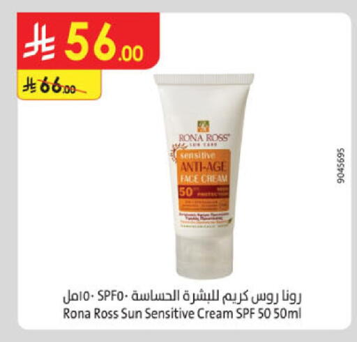 available at Danube in KSA, Saudi Arabia, Saudi - Al-Kharj