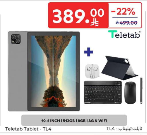 available at Carrefour in KSA, Saudi Arabia, Saudi - Dammam