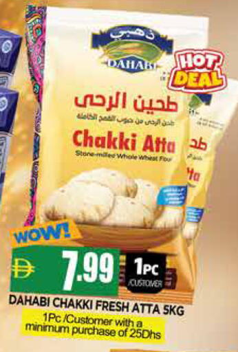 available at المدينة in الإمارات العربية المتحدة , الامارات - الشارقة / عجمان