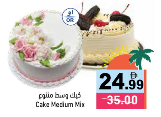 available at Aswaq Ramez in UAE - Ras al Khaimah