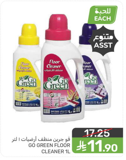 available at Mazaya in KSA, Saudi Arabia, Saudi - Dammam