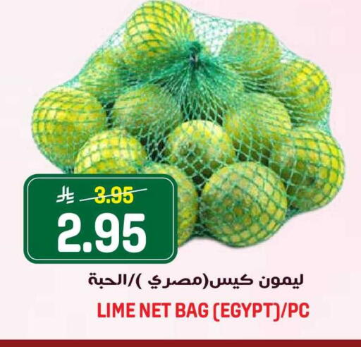 from Egypt available at جراند هايبر in مملكة العربية السعودية, السعودية, سعودية - الرياض