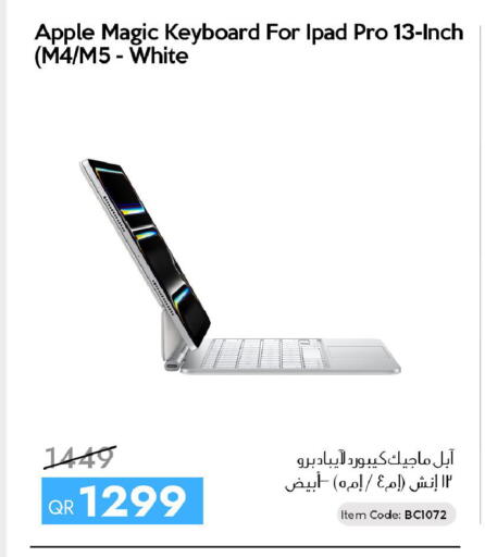 Apple available at iCONNECT  in Qatar - Doha