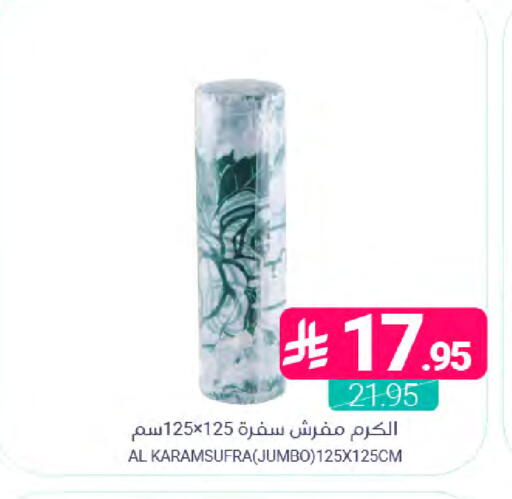 available at اسواق المنتزه in مملكة العربية السعودية, السعودية, سعودية - المنطقة الشرقية