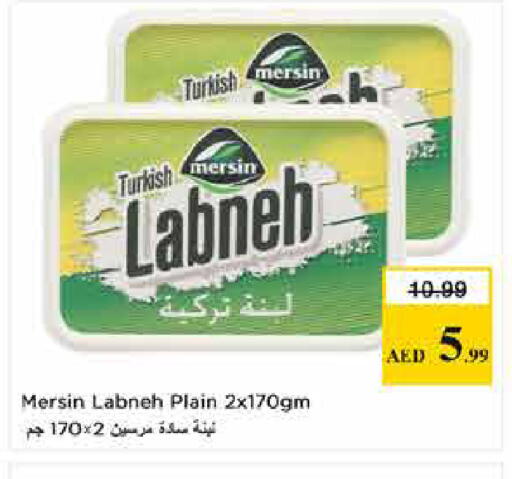 available at لاست تشانس in الإمارات العربية المتحدة , الامارات - ٱلْفُجَيْرَة‎