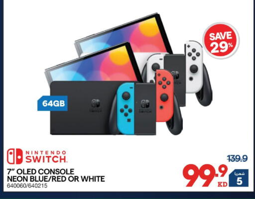 available at X-Cite in Kuwait - Ahmadi Governorate