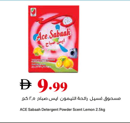 Lemon available at تروليز سوبرماركت in الإمارات العربية المتحدة , الامارات - الشارقة / عجمان