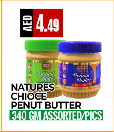 available at  RIVIERA SUPERMARKET L.L.C in UAE - Abu Dhabi