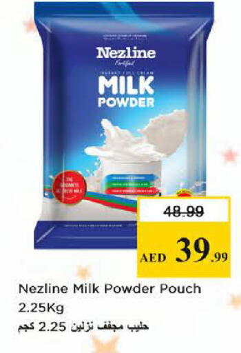 available at Nesto Hypermarket in UAE - Dubai