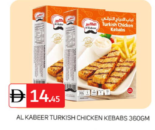 available at سوق طلال in الإمارات العربية المتحدة , الامارات - دبي