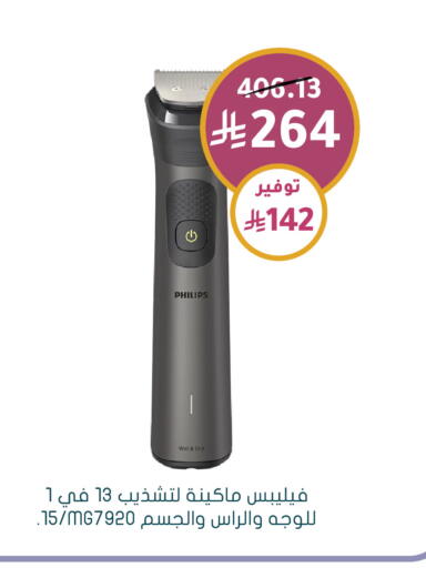 available at  النهدي in مملكة العربية السعودية, السعودية, سعودية - الطائف