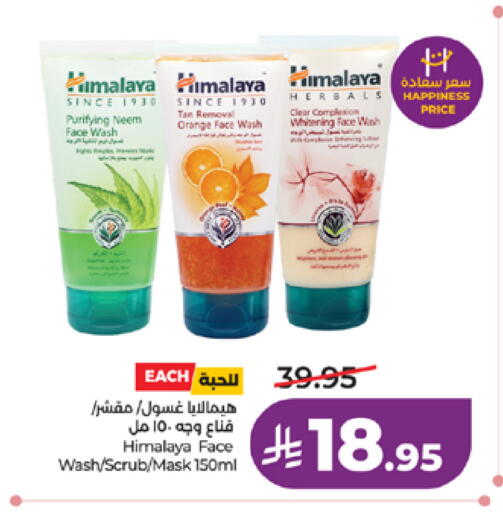 Orange available at لولو هايبرماركت in مملكة العربية السعودية, السعودية, سعودية - مكة المكرمة