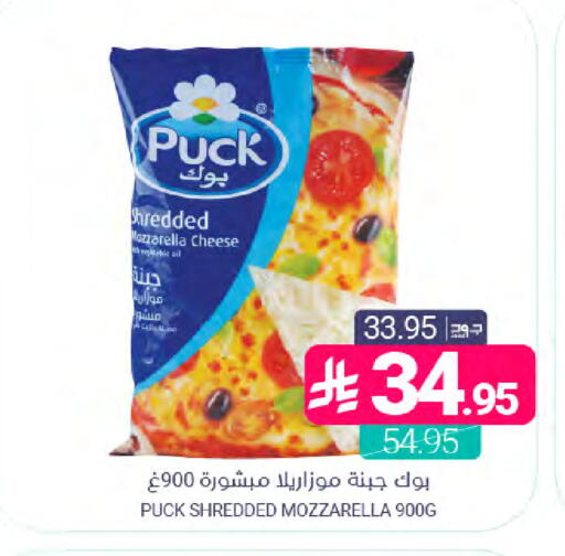 available at اسواق المنتزه in مملكة العربية السعودية, السعودية, سعودية - القطيف‎