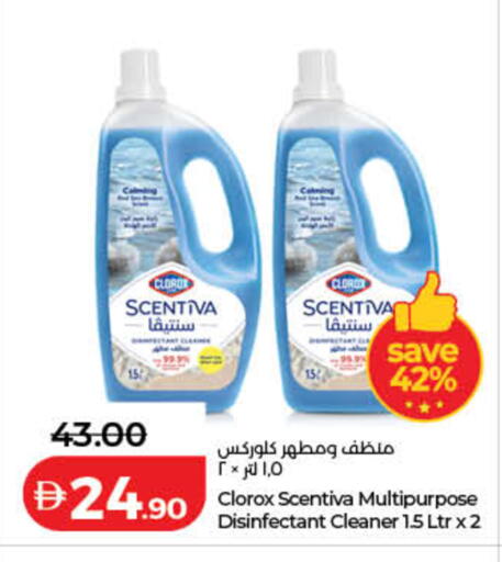 available at لولو هايبرماركت in الإمارات العربية المتحدة , الامارات - ٱلْفُجَيْرَة‎