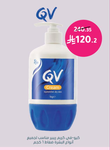 available at  النهدي in مملكة العربية السعودية, السعودية, سعودية - محايل