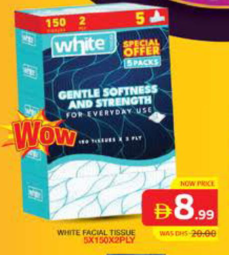 available at الامارات السبع سوبر ماركت in الإمارات العربية المتحدة , الامارات - أبو ظبي