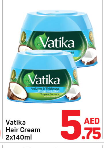 Coconut available at دي تو دي in الإمارات العربية المتحدة , الامارات - دبي