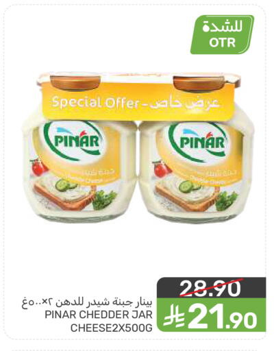 available at  مـزايــا in مملكة العربية السعودية, السعودية, سعودية - المنطقة الشرقية