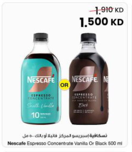 Vanilla available at The Sultan Center in Kuwait - Jahra Governorate