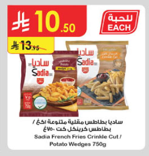 Potato available at الدانوب in مملكة العربية السعودية, السعودية, سعودية - عنيزة