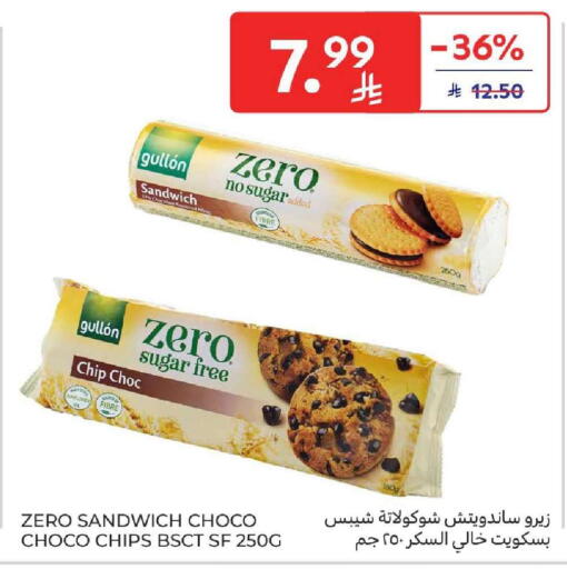 available at Carrefour in KSA, Saudi Arabia, Saudi - Dammam
