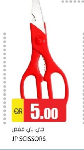 available at Grand Hypermarket in Qatar - Al Wakra