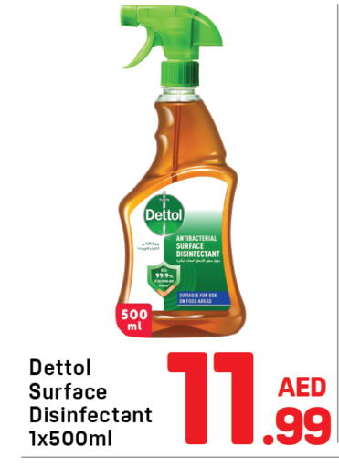 available at Day to Day Department Store in UAE - Dubai